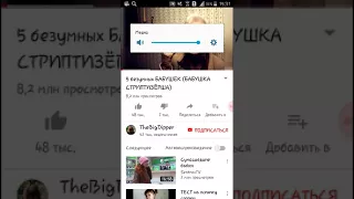 Топ 5 бешаных бабушек