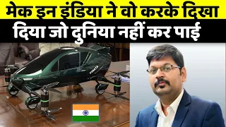 Power of Made in India ! Chennai Startup Has Built Asia’s First Made-In-India Flying Car