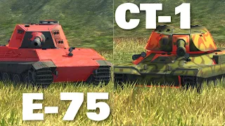 ЧТО ХУЖЕ В СТОКЕ СТ-1 или Е-75 Wot BLITZ