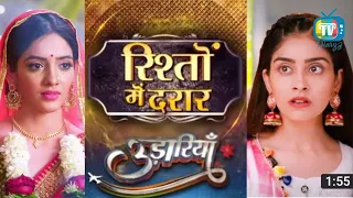 UDAARIYAAN || NEW PROMO || Nehmat-Naaz New Battle For Ekam, Upcoming Twist Out|| COLORS TV