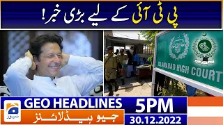 Geo News Headlines 5 PM | Big News For PTI and JI | 30 December 2022