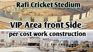 Last update Rafi Cricket Stadium Bahiar Twon Karachi (Erection work ViP Area )