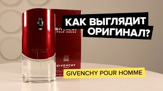 Givenchy Pour Homme | Как выглядит оригинал?