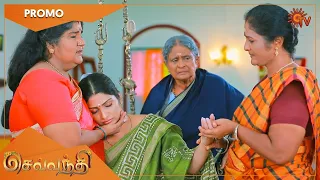 Sevvanthi - Promo | 06 Dec 2022 | Sun TV Serial | Tamil Serial