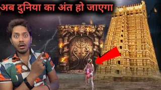 Shocking Mystery of Padmanabh Swamy Temple Door | Complete Truth of Vault B | Real Story