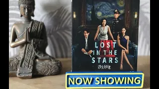 Now Showing S1 E1- Lost in the Stars - from Imprint Films