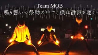 【ヲタ芸】鳴り響いた鼓動の中で、僕は静寂を聴く【Team MOB】【白狐】