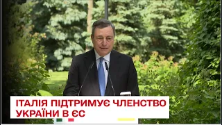 Італія хоче бачити Україну в складі ЄС - Маріо Драґі