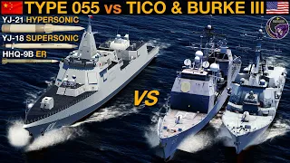 NEW Chinese Type 055 Destroyer vs 2020's US Tico & Arleigh Burke III (Naval Battle 83) | DCS