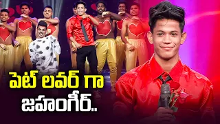 Feel My Love Song  Dance  Performance By Jahangir | Dhee 14 | The Dancing Icon | ETV Telugu