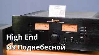 High End из Поднебесной. Знакомство с калининградским дистрибьютором A.P.Audio