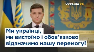 Володимир Зеленський повідомив про прибуття медичних вантажів із засобами для боротьби з COVID-19