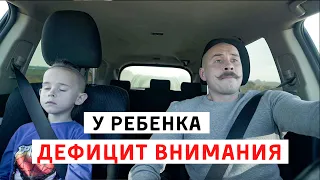 Что делать если ребёнку скучно? Чем занять ребенка? Остросоциальный скетч 🙃 Приколы с детьми, вайны