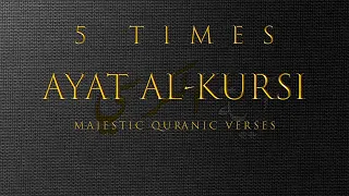 AYAT AL-KURSI X 5 | The Throne Verse |آية الكرسي