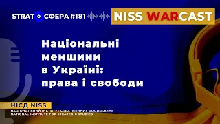 Національні меншини в Україні: права і свободи