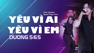 Yêu Vì Ai Yêu Vì Em (New Version) - Dương 565 | Special Stage Video | Happy Birthday Lê Khắc Bình