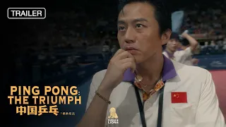 PING PONG: THE TRIUMPH | ANZ FINAL TRAILER | 02 FEB