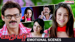 Bodyguard Telugu Movie Emotional Scenes | Venkatesh, Trisha | Aditya Cinemalu