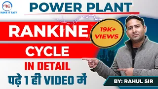 Power Plant Engineering | Rankine Cycle in hindi | Mechanical SSC JE, UPPSC AE, NCL, NPCIL, UPSSSC
