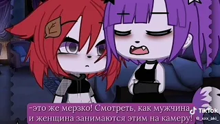 Наркомания из Тик-тока Гача лайф/клуб | Tik-tok compilation Gacha life/club #4