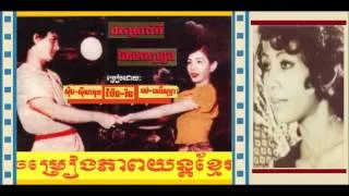 Khmer Songs Hits Collections No  16