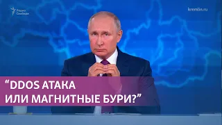 "Вас не слышно!". Прямая линия Владимира Путина