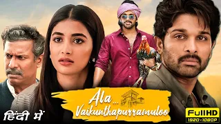 Ala Vaikunthapurramuloo Full Movie In Hindi 2020 HD Facts | Allu Arjun, Pooja Hegde, Tabu |Trivikram