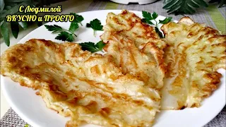 РЕЦЕПТ ИЗ КОРЕИ! Делаю на ГАРНИР к мясу!