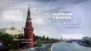 Разговоры о важном 19 февраля 2024 г. 5-7 класс "День защитника Отечества"