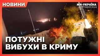 ЕКСТРЕНО! Вибухова ніч в Алушті і Сімферополі. Удар по ХАРКОВУ. Пілоти ЗСУ ОПАНУВАЛИ F-16 / НОВИНИ