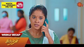 Sundari - Weekly Recap | 23 Oct 2023 - 28 Oct 2023 | Sun TV