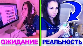 МОЙ ВЕЧЕР: ожидание VS реальность 👯 My evening routing