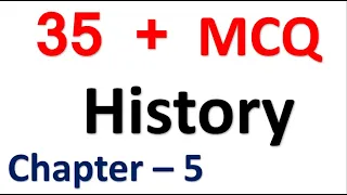 Class 12 History Chapter 5 MCQ yatriyon  ke najriye यात्रियों के नजरिये  MCQ