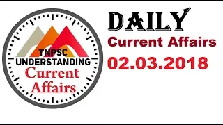 02 03 2018  | Daily Current Affairs | Updates for TNPSC, RRB, Police, TRB Exams