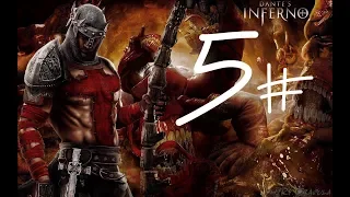 Dante's Inferno Walkthrough Part 5 (XBOX ONE GAMEPLAY) No Commentary