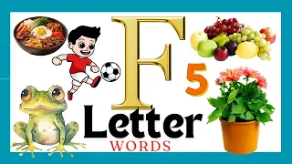 Learn the letter F / F letter words / words start with letter F / phonics letter F / #Fwords #abcd