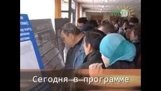 Тонус новости из города Саки 20 04 2013