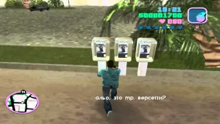 скоростное прохождение gta vice city/