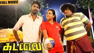 Kadalai Full Movie HD | Ma Ka Pa Anand | Aishwarya Rajesh |YogiBabu | Sam C.S