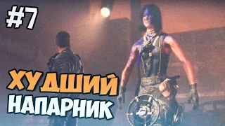 Mad Max прохождение на русском - Худший напарник - Часть 7