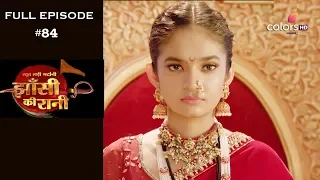 Jhansi Ki Rani - 6th June 2019 - झाँसी की रानी - Full Episode