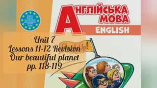 Start Up 4 Тема 7 Our Beautiful Planet Lessons 11-12 c. 118-119✅ Відеоурок