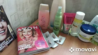 Эйвон/ Avon. Распаковка заказ по каталогу 07/2020. Первый заказ. Большой. Подарки ☺️