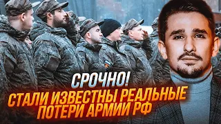 ⚡️НАКИ: выживает только 1 из 5 мобиков! Минобороны РФ приняло СКАНДАЛЬНОЕ РЕШЕНИЕ @MackNack