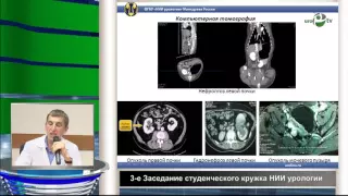 Войтко Д А - Диагностика урологических заболеваний