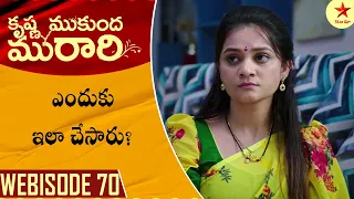 Krishna Mukunda Murari - Webisode 70 | Telugu Serial | Star Maa Serials | Star Maa