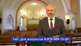 Поздравление пастора Новочеркасской церкви В. В. Романенко с новым годом