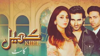 Khel Drama Cast Real Names and Ages | Khel Episode 1 | Alizeh Shah | Hum Tv Drama