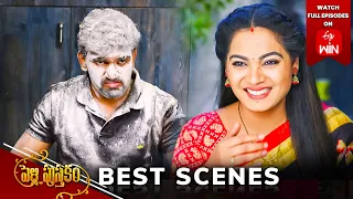 Pelli Pusthakam Best Scenes: 22nd March 2024 Episode Highlights | Watch Full Episode on ETV Win |ETV