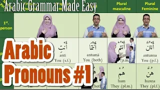 Learn Arabic - Separate Nominative Arabic Pronoun - Arabic Grammar Made Easy 1